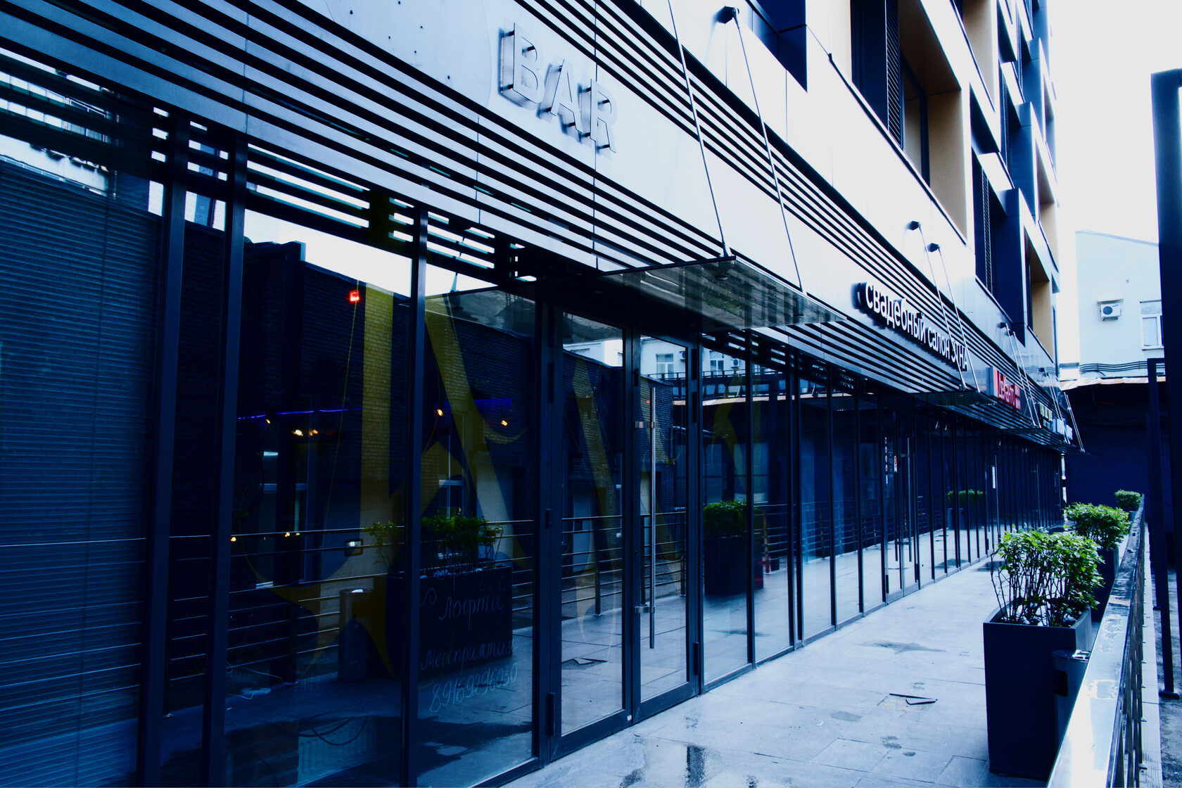 Фотография 13 площадки LoftBar22 на Бауманской: 2 этажа и веранда, 100 м²